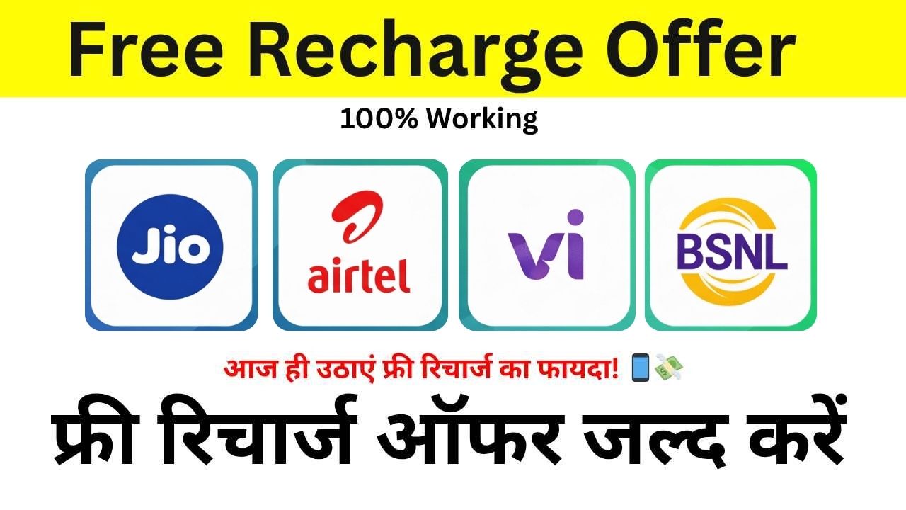 अप्रैल 2026 से नई FD दरें लागू, निवेश से पहले देखें SBI–HDFC समेत सभी बैंक